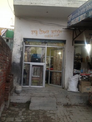 Raju Hair cutting bajwa kalan