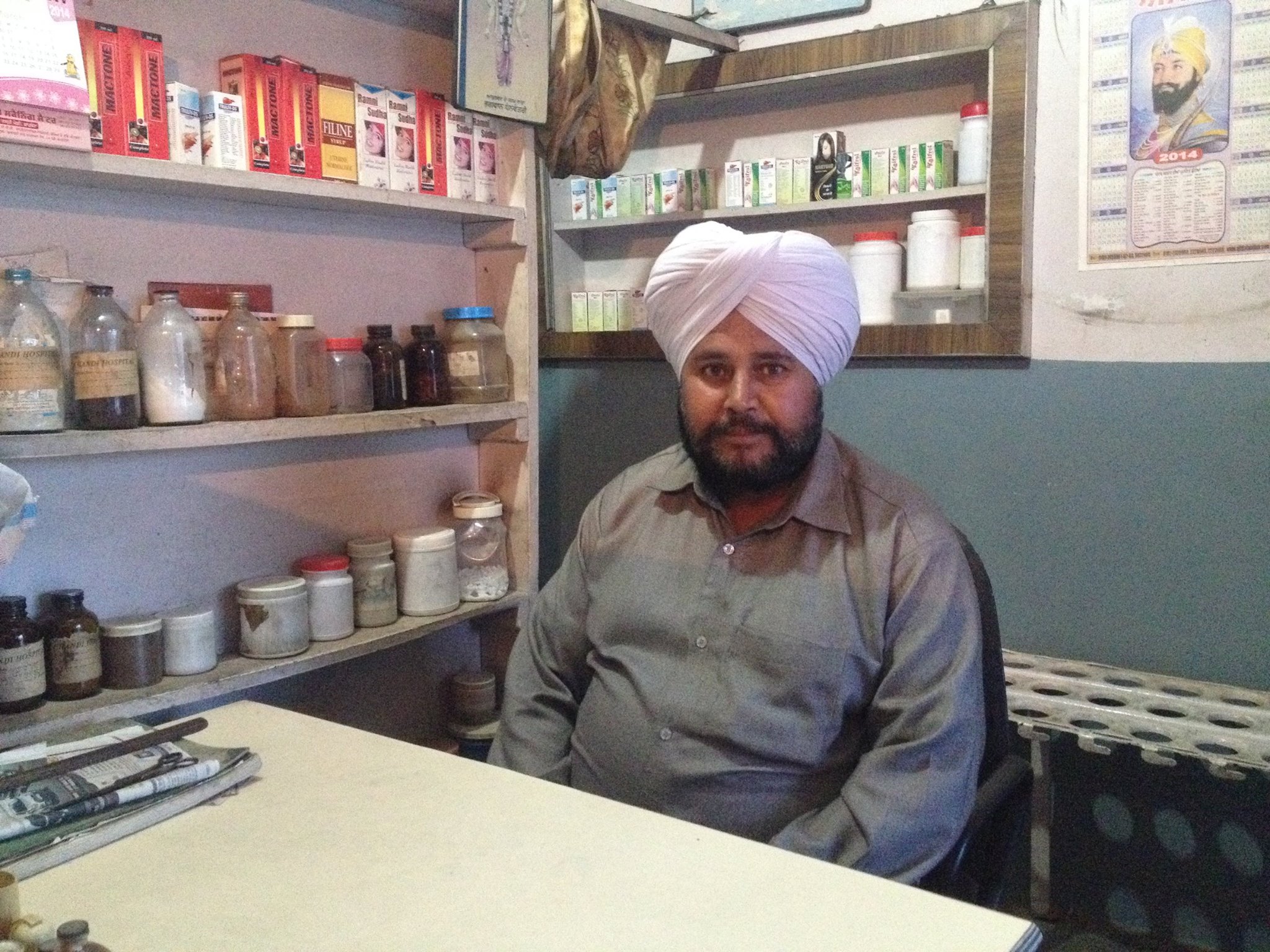 Vaid. Surjit Singh bajwa kalan