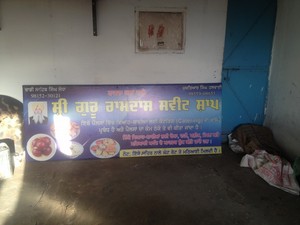 Siri Guru Ram Das Sweet Shop bajwa kalan