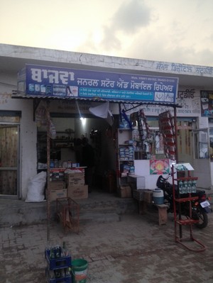 Bajwa General Store and Mobile Repair bajwa kalan
