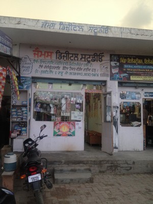 James Digital Studio bajwa kalan